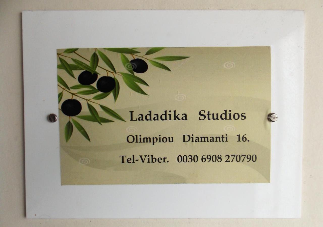 Ladadika Studios سالونيك المظهر الخارجي الصورة