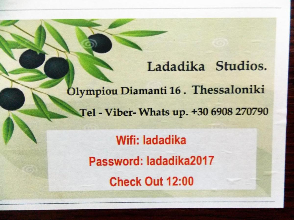 Ladadika Studios سالونيك المظهر الخارجي الصورة