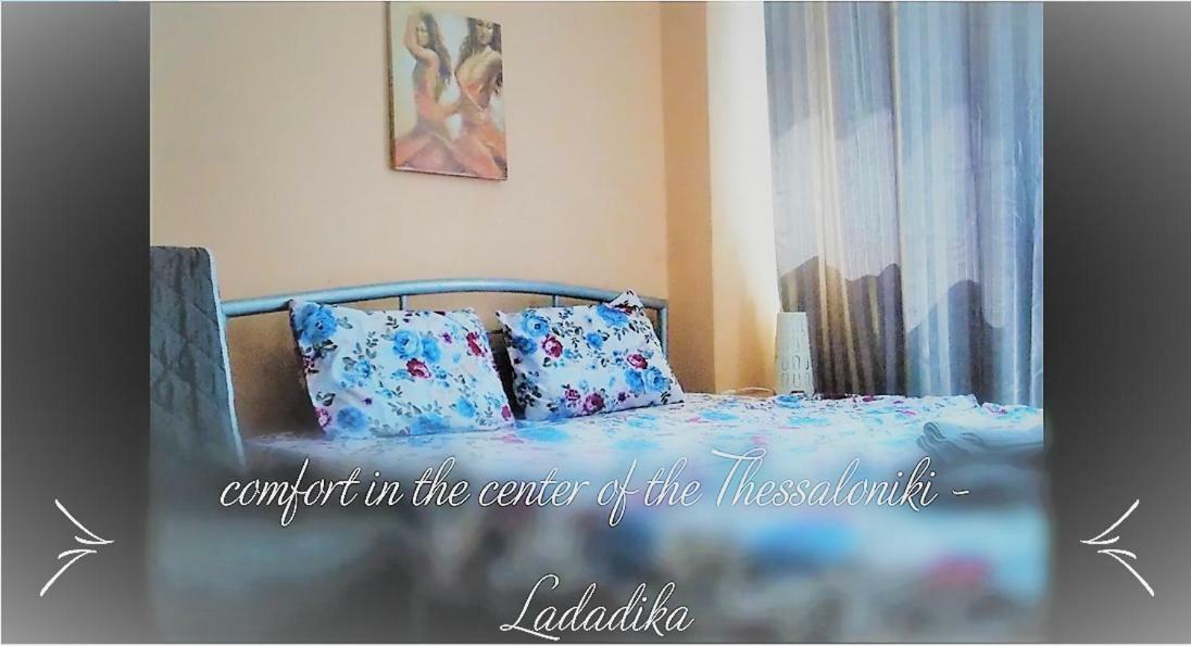 Ladadika Studios سالونيك المظهر الخارجي الصورة